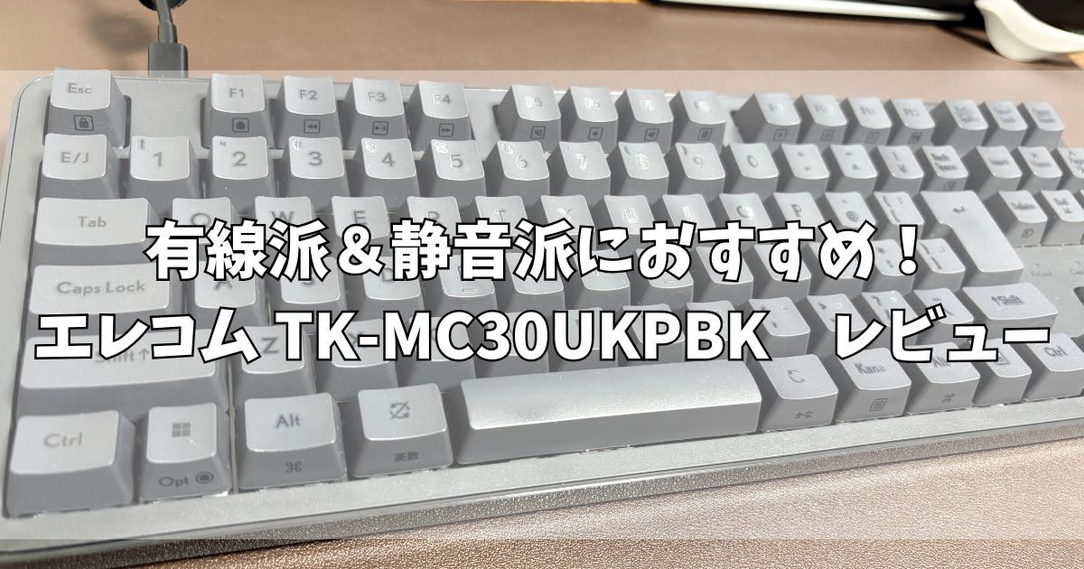 TK-MC30UKPBK,Keyboard